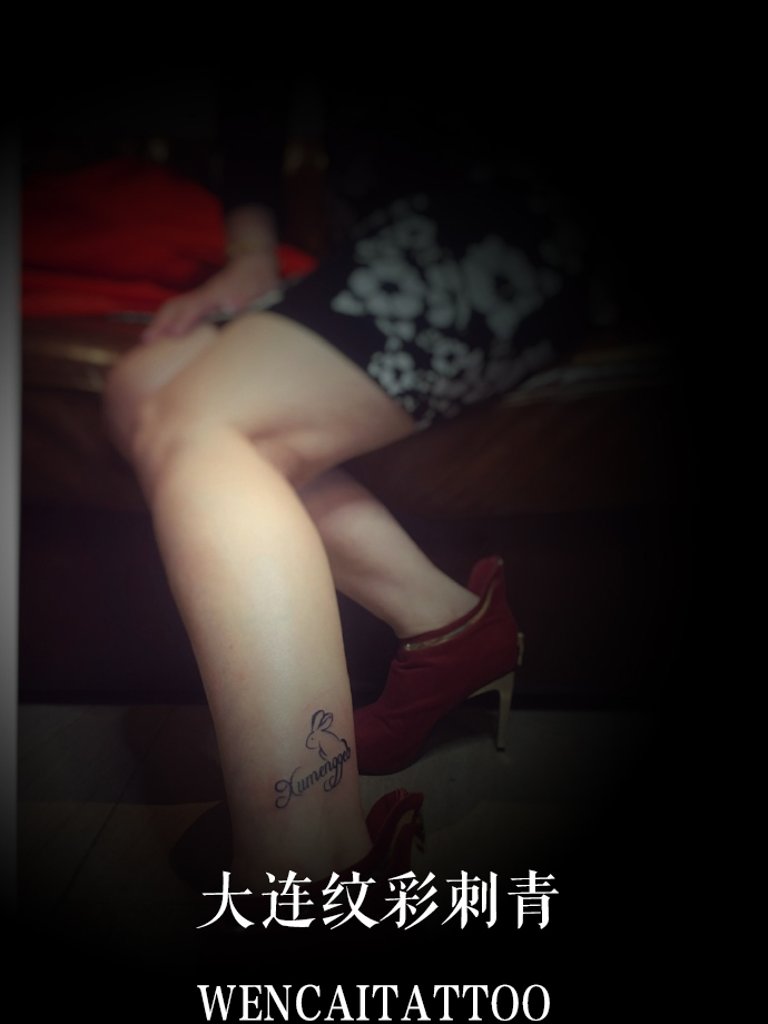 长腿美女顾小姐小腿可爱兔子加英文纹身