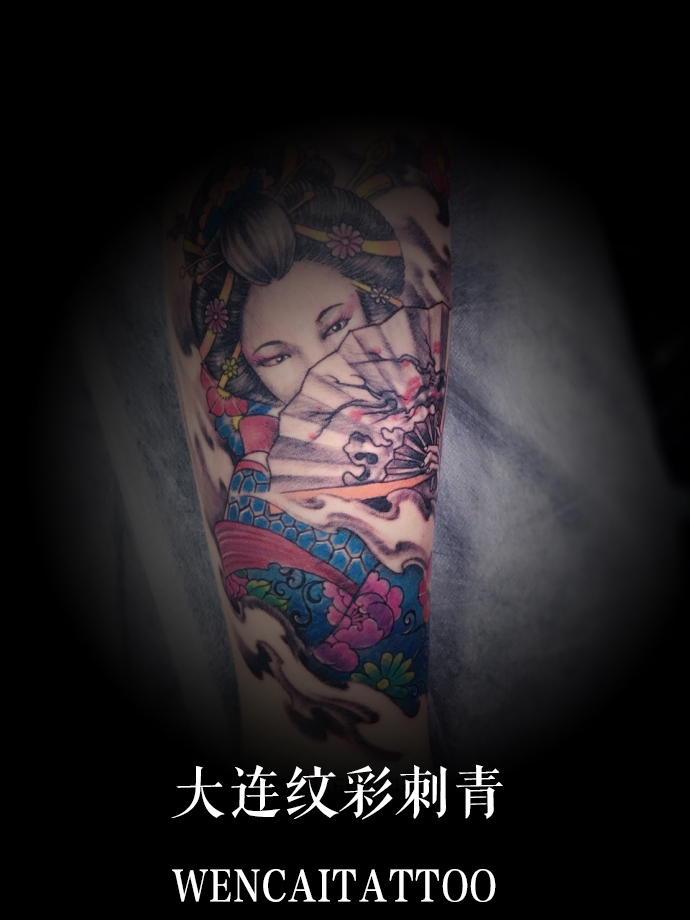帅气的窦先生小臂美艳艺伎纹身